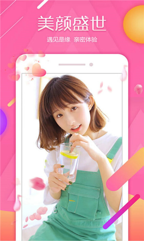 大渔直播最新版2025截图2