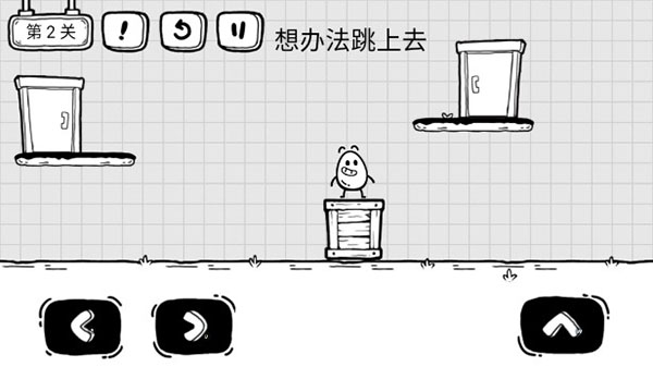 茶叶蛋大冒险官方正版截图3