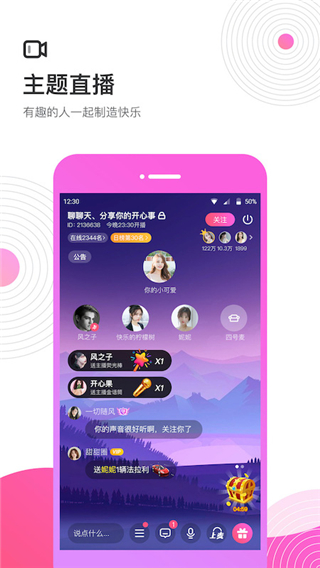 考米语音最新版截图2