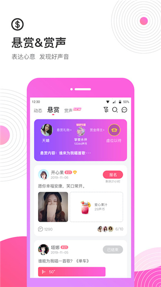 考米语音最新版截图3