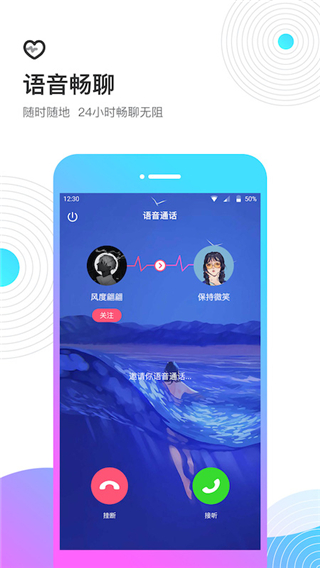 考米语音最新版截图5