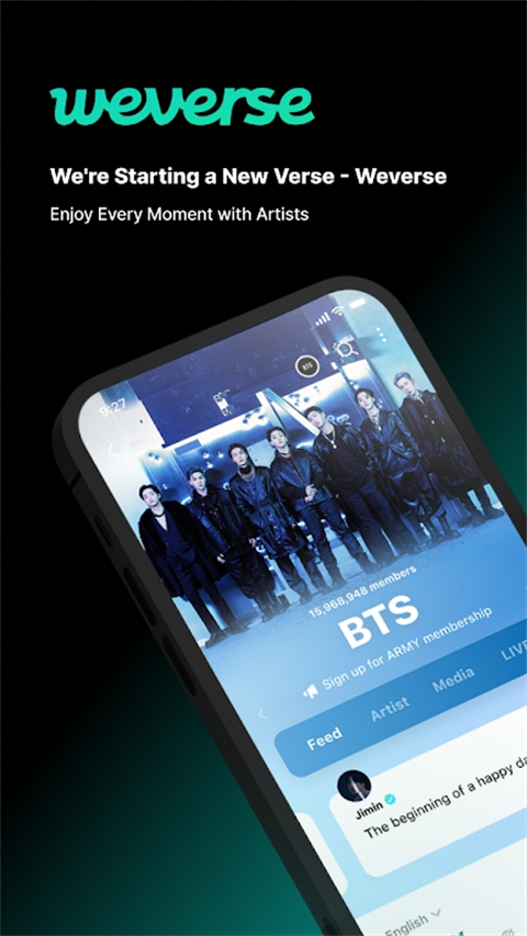 weverse官方最新版截图1