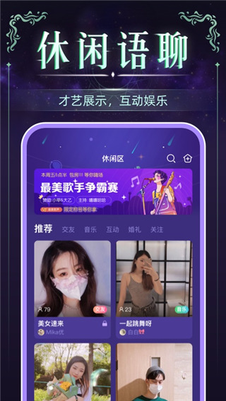 血染钟楼app最新版截图3
