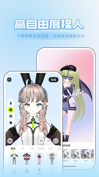 ZRole官方最新版本截图4