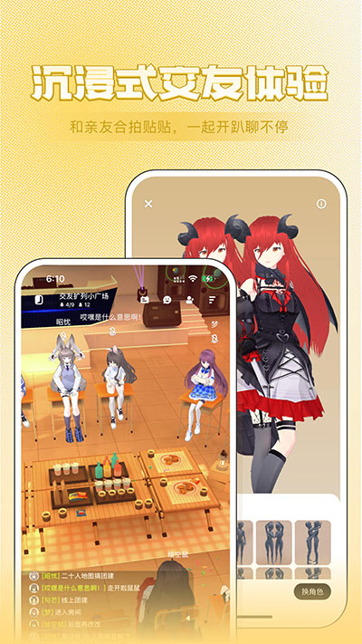 ZRole官方最新版本截图5