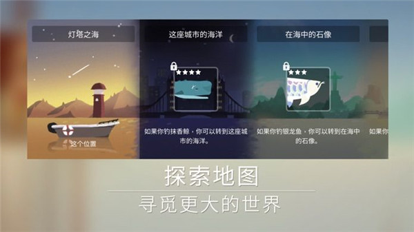 钓鱼人生中文版(Fishing Life)截图3