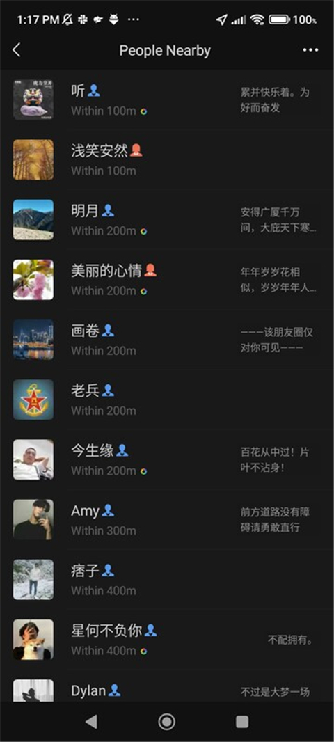 微信WeChat国际版2025官方最新版截图1