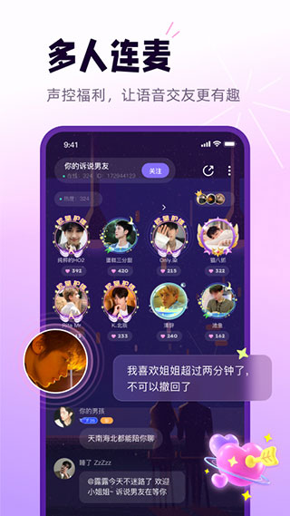 小西米语音APP截图2
