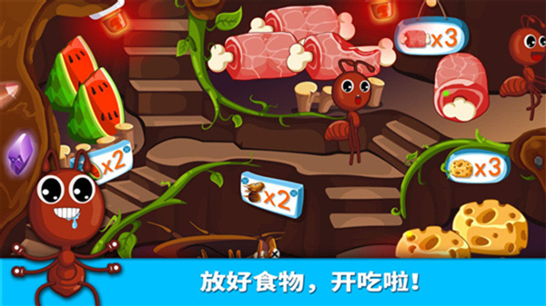 宝宝认蚂蚁游戏最新版截图3