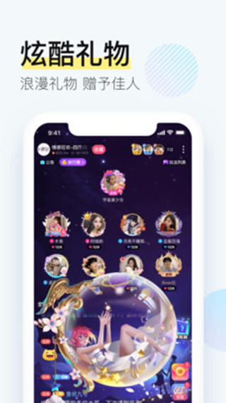 西西语音app截图1