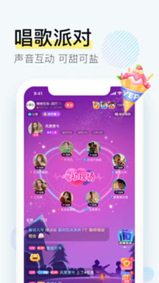 西西语音app截图2
