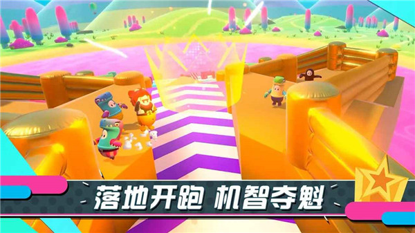 糖豆人终极淘汰赛中文版截图2