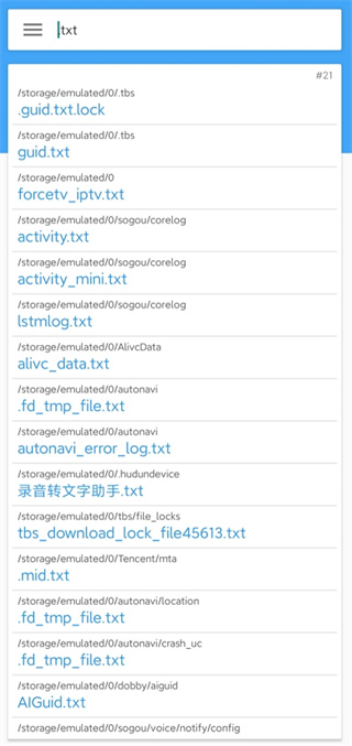 快速搜索app最新版截图5