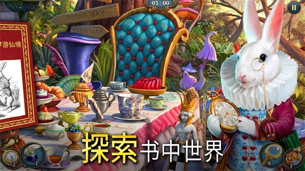 夏洛克隐藏三消探案手游最新正版截图3