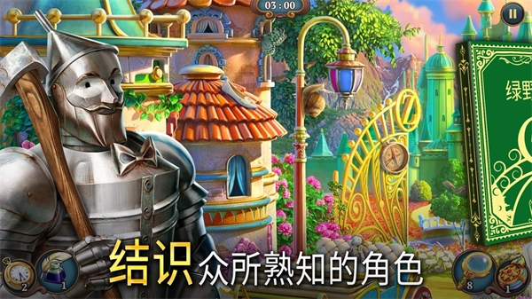 夏洛克隐藏三消探案手游最新正版截图4