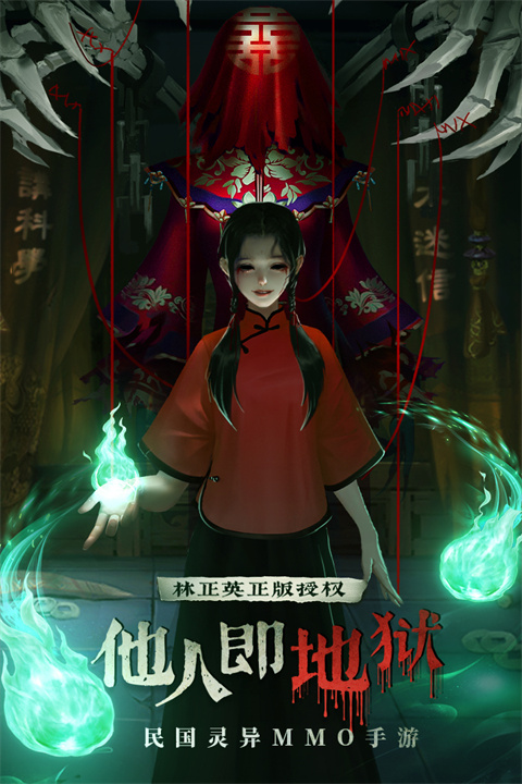 魔法启示录手游台服官方版截图1