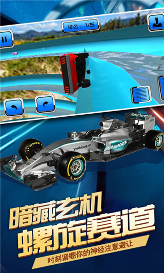 疯狂赛车场手机版截图2