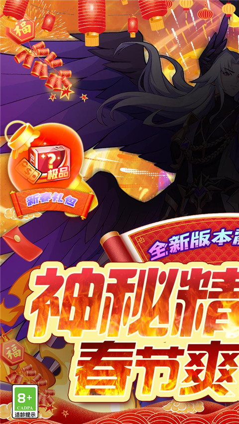 超级精灵球gm版截图3