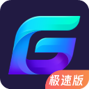 腾讯加速器极速版2025最新版v3.9.5