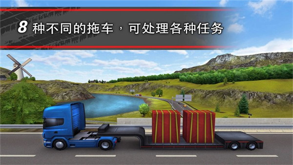 模拟卡车16中文版截图3