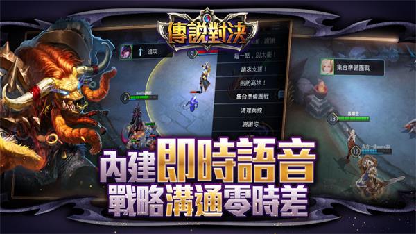 传说对决(Arena of Valor)体验服2025最新版截图1
