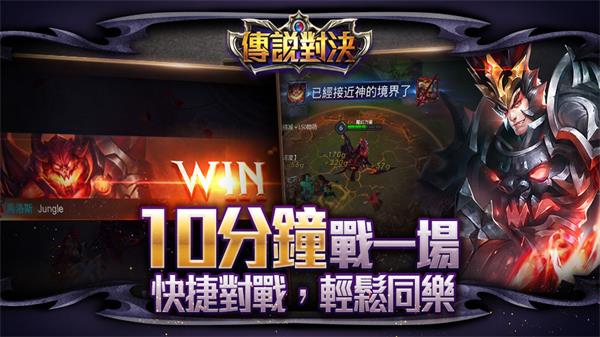 传说对决(Arena of Valor)体验服2025最新版截图3
