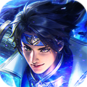 王师逐鹿九游版v1.0.1