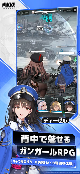 胜利女神NIKKE日服官方正版截图2