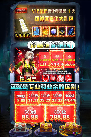摸金校尉之伏魔殿变态版截图5