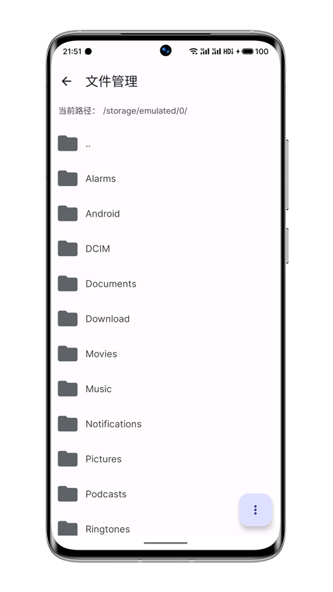 wearos工具箱最新版截图1