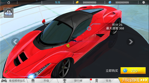 全民超车4399版截图1