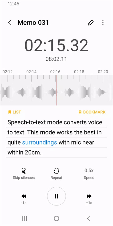 三星录音机app最新版(Samsung Voice Recorder)截图4