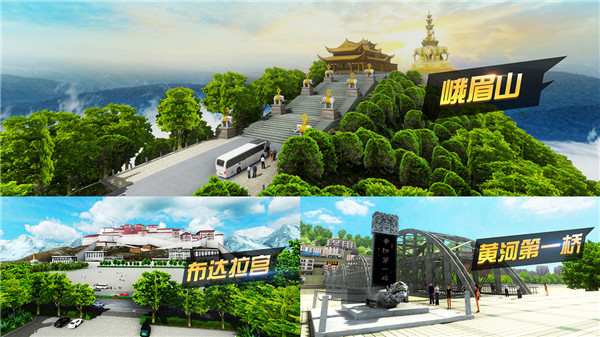遨游中国卡车模拟器2025最新版截图2