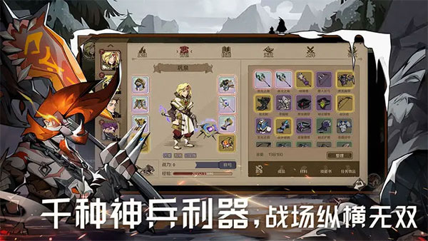 时间之钥手游官方版截图2