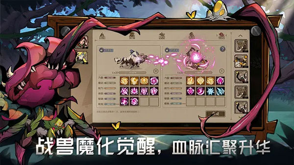 时间之钥手游官方版截图3