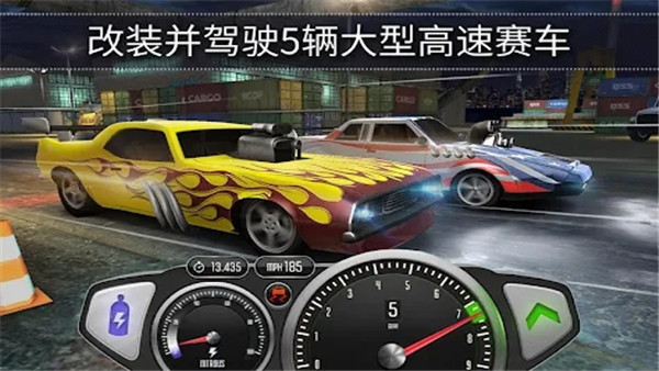 极速3D赛车最新版截图1