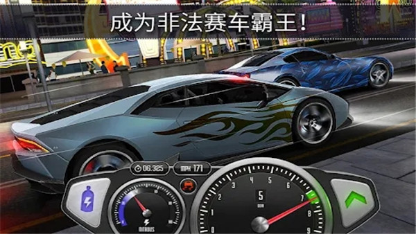 极速3D赛车最新版截图2