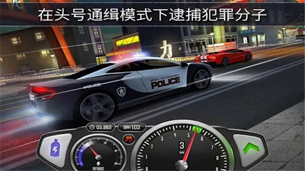 极速3D赛车最新版截图4