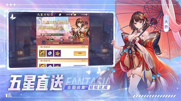 古惑三国志手游官方正版截图1