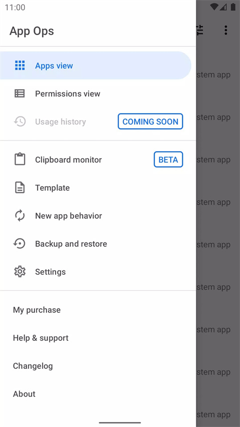 AppOps官方版(应用权限管理工具)截图3