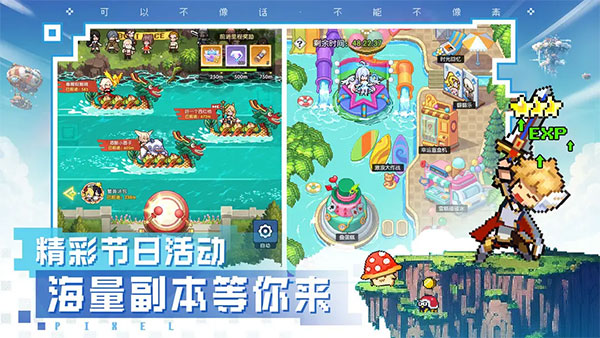 浮空秘境官方最新版截图2