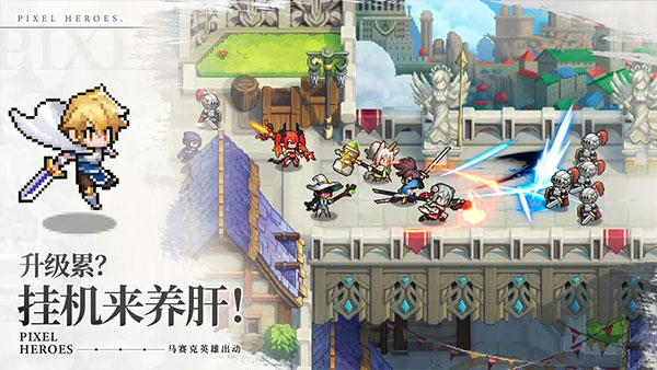 浮空秘境官方最新版截图4