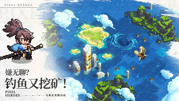 浮空秘境官方最新版截图5