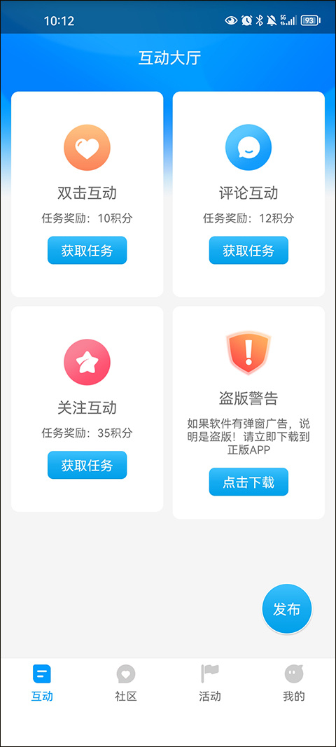 红人阁官方正版截图1