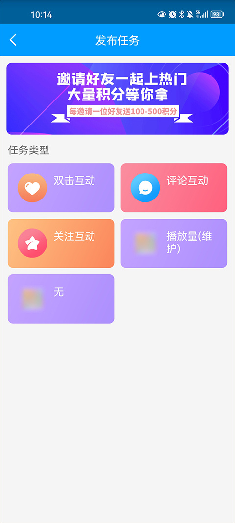 红人阁官方正版截图2