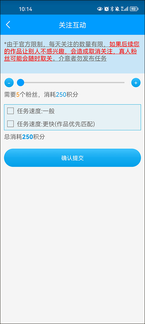 红人阁官方正版截图4