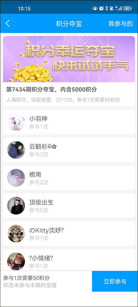 红人阁官方正版截图5