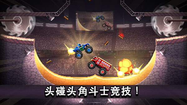 撞头赛车国际版2025最新版截图1