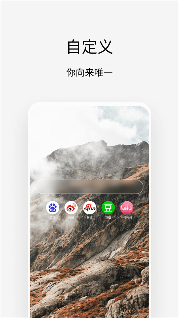 via浏览器官方最新版2025截图3