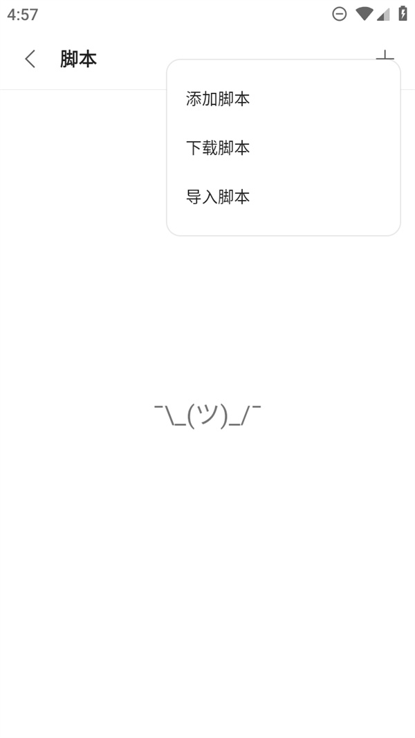 via浏览器官方最新版2025截图5